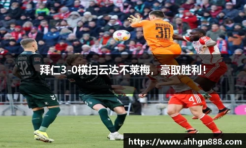 星空·综合体育中国官网
