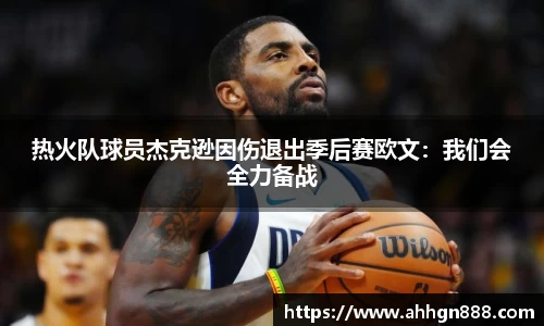 星空·综合体育中国官网