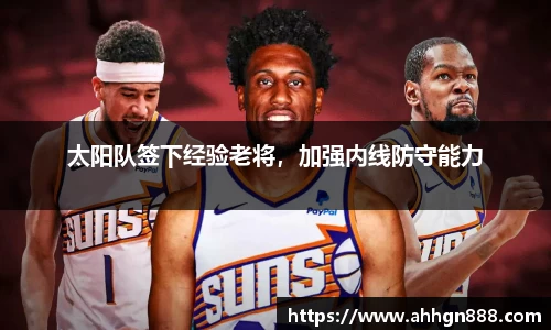 星空·综合体育中国官网
