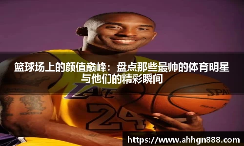 星空·综合体育中国官网