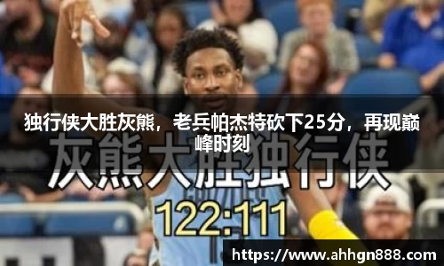 星空·综合体育中国官网