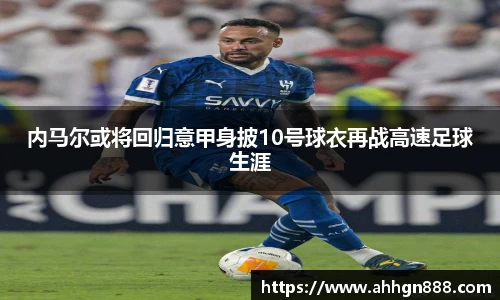 星空·综合体育中国官网