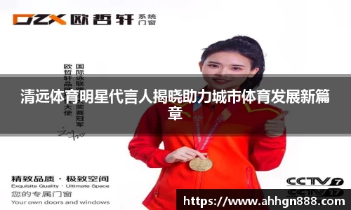 星空·综合体育中国官网