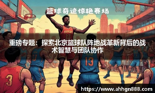 星空·综合体育中国官网