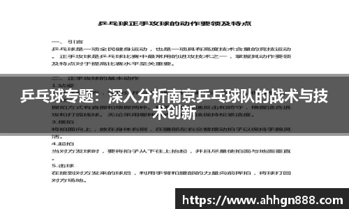 星空·综合体育中国官网