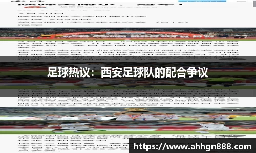 星空·综合体育官网
