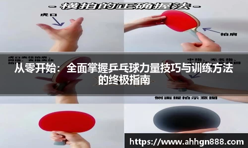 星空·综合体育