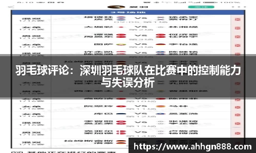 星空·综合体育官网