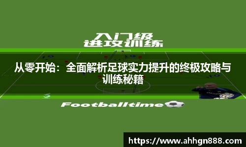 星空·综合体育官网