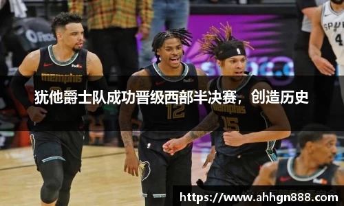 星空·综合体育中国官网