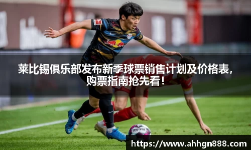 星空·综合体育中国官网