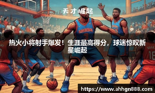 星空·综合体育中国官网
