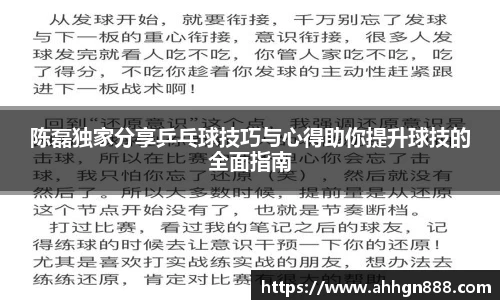 星空·综合体育中国官网
