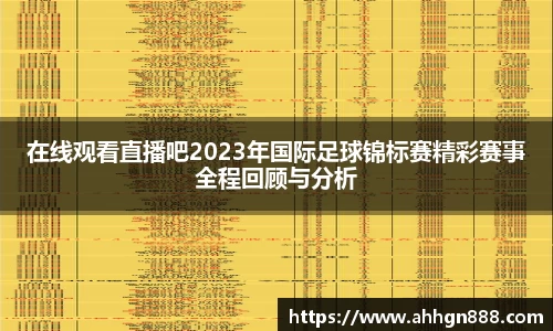 星空·综合体育官网