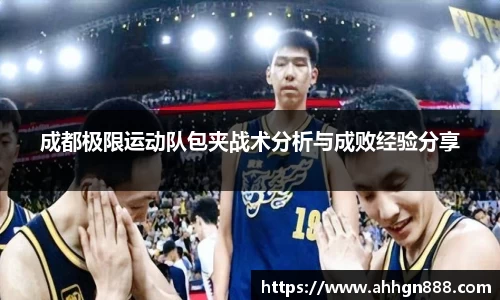星空·综合体育官网