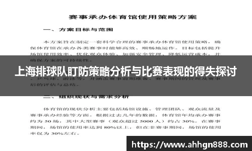 星空·综合体育官网