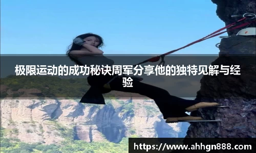 星空·综合体育中国官网