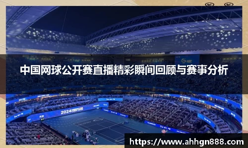 星空·综合体育官方网站