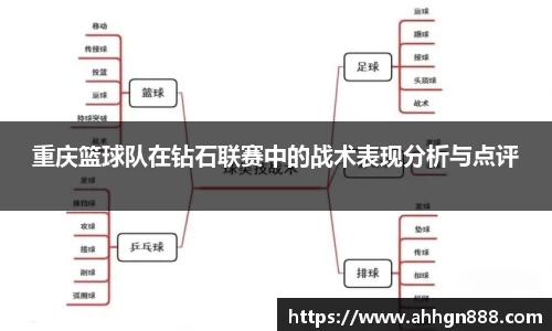 星空·综合体育中国官网