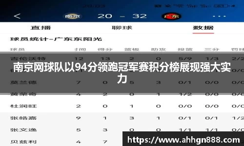 星空·综合体育