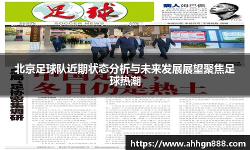 星空·综合体育中国官网
