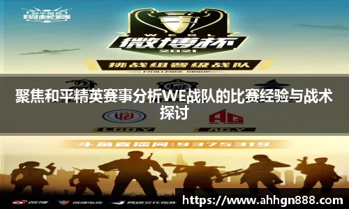星空·综合体育中国官网