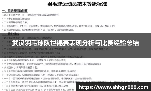星空·综合体育中国官网