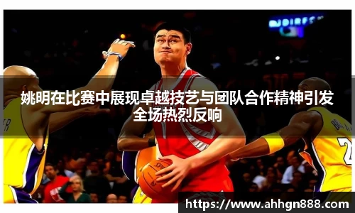 星空·综合体育中国官网