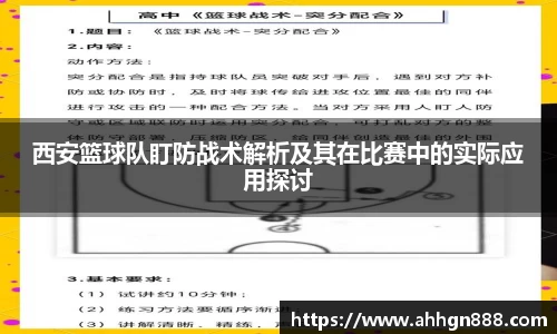 星空·综合体育官网
