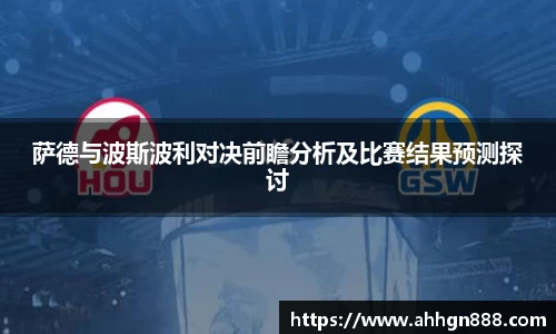 星空·综合体育