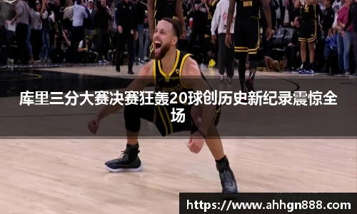 星空·综合体育中国官网