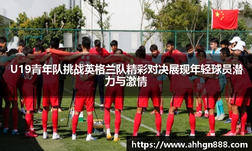星空·综合体育中国官网
