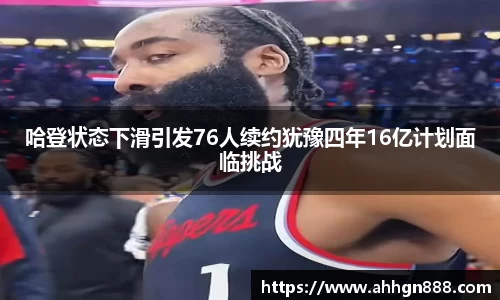 星空·综合体育