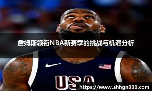 星空·综合体育中国官网