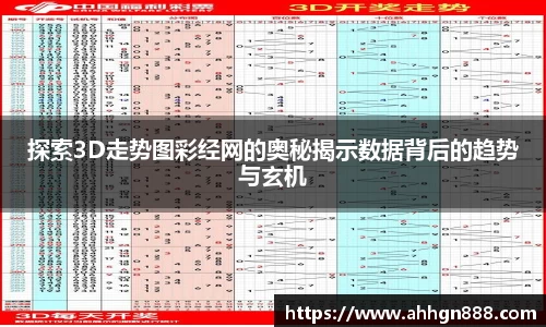 星空·综合体育官网