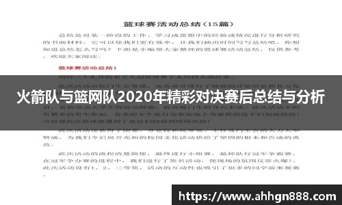 星空·综合体育官网