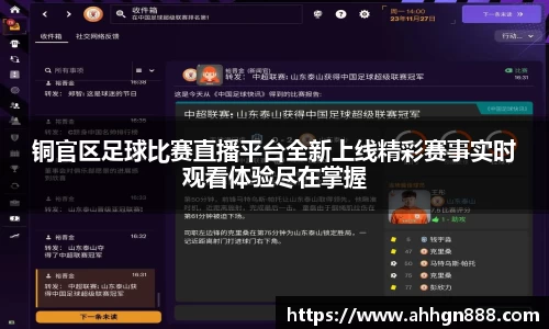 星空·综合体育官网