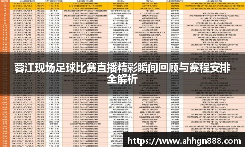 星空·综合体育官方网站